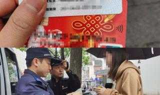 小孩身份证不见了怎么办 身份证丢失后怎么办