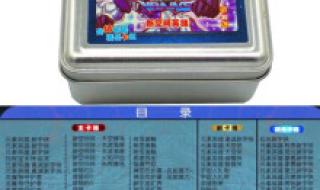 游戏王GX什么卡组最强 gba游戏王gx卡组