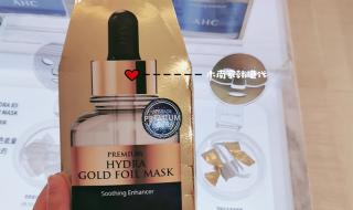 韩国薇妮面膜效果怎么样 韩国美白面膜排行榜