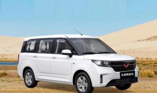 五菱宏光s最高配新款落地价 五菱面包车最新报价