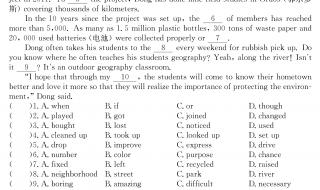 2023安徽中考物理化学难不难 安徽2023年中考惨了
