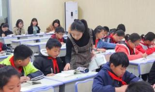 教师资格笔试怎么报名和缴费 北京教师资格证报名