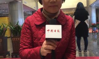 65岁退休落实了吗 两会新政策55岁退休