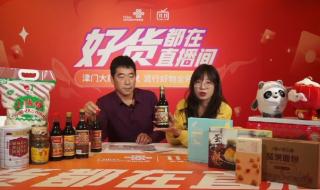 中国联通有哪些分公司 中国联通天津分公司